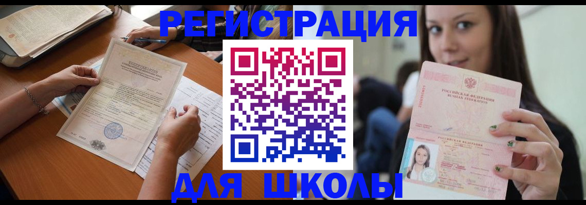 пропишу в квартире в Ревде